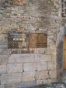 湖南省,郴州市,临武县,同益乡,唐家村