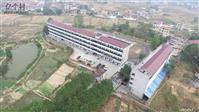 湖南省,邵阳市,新邵县,小塘镇,言耳边村