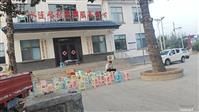 山东省,临沂市,蒙阴县,垛庄镇,水涟峪村