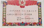 山东省,泰安市,宁阳县,鹤山乡,孔家庙村