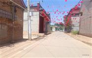 西马村 