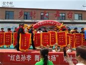 河北省,邢台市,南宫市,大屯乡,孙家李村
