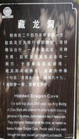 河北省,邯郸市,永年区,永合会镇,王边村