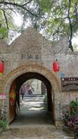 河北省,邯郸市,永年区,永合会镇,王边村