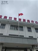 江苏省,徐州市,沛县,河口镇,孟集村
