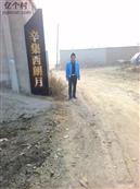 河北省,石家庄市,辛集市,天宫营乡,西朗月村