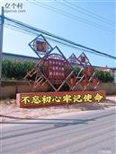 河北省,邢台市,南宫市,大屯乡,大屯村