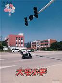 河北省,邢台市,南宫市,大屯乡,大屯村