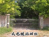 河北省,邢台市,南宫市,大屯乡,大屯村
