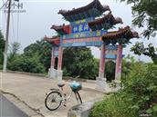 河北省,石家庄市,赞皇县,赞皇镇,北沟村