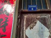 湖北省,荆门市,京山市,雁门口镇,京龙村