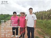 山东省,威海市,荣成市,人和镇,秦家竹村