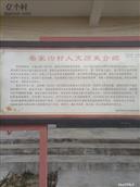 陕西省,西安市,灞桥区,洪庆街道,岳家沟村