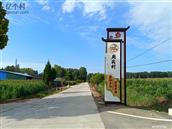 山东省,泰安市,肥城市,边院镇,周岗村