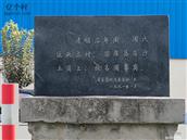 山东省,泰安市,肥城市,边院镇,周岗村