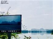 广西,崇左市,龙州县,上金乡,进明村