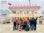 广西,崇左市,龙州县,上金乡,进明村