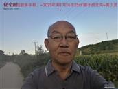 辽宁省,朝阳市,龙城区,半拉山街道,半拉山村