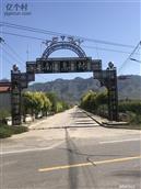山西省,大同市,云州区,吉家庄乡,南息村