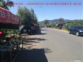 辽宁省,朝阳市,龙城区,半拉山街道,半拉山村