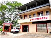 广东省,梅州市,兴宁市,径南镇,宝兴村