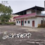 广东省,梅州市,兴宁市,径南镇,宝兴村