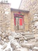 山东省,临沂市,沂水县,道托镇,前官庄村