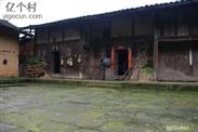 重庆市,涪陵区,大顺乡,林和村