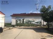 河北省,石家庄市,新乐市,东王镇,楼底村