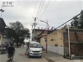 河北省,石家庄市,新乐市,东王镇,楼底村