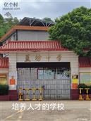 广东省,梅州市,蕉岭县,蓝坊镇,蓝坊村