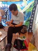 河南省,信阳市,光山县,晏河乡,李湾村