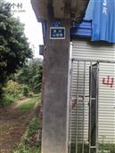 广东省,广州市,增城区,小楼镇,黄村