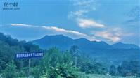 河北省,石家庄市,灵寿县,寨头乡,九岭村