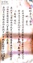 四川省,遂宁市,安居区,安居镇,宝台寺村