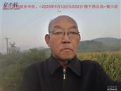 辽宁省,朝阳市,龙城区,半拉山街道,半拉山村