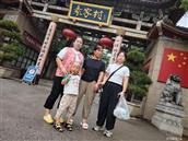 陕西省,西安市,周至县,哑柏镇,裕盛村