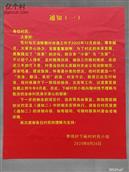 山西省,晋中市,榆次区,东赵乡,下峪村