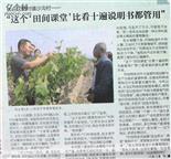 山西省,晋中市,太谷区,胡村镇,沙沟村