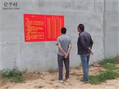 山西省,晋中市,榆次区,东赵乡,下峪村