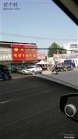 河北省,邯郸市,永年区,讲武乡,石北汪村