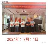 河北省,邢台市,南宫市,大屯乡,大屯村