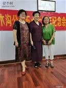 内蒙古,兴安盟,科尔沁右翼前旗,阿力得尔苏木乡,复兴村