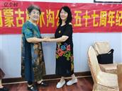 内蒙古,兴安盟,科尔沁右翼前旗,阿力得尔苏木乡,复兴村