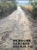 广东省,广州市,增城区,小楼镇,黄村