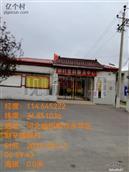 河北省,邯郸市,永年区,大北汪镇,柳村