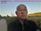 辽宁省,朝阳市,龙城区,半拉山街道,半拉山村