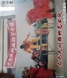 河北省,邢台市,南宫市,大屯乡,大屯村