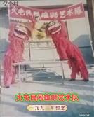 河北省,邢台市,南宫市,大屯乡,大屯村