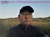 辽宁省,朝阳市,龙城区,半拉山街道,半拉山村